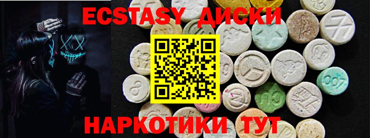 Ecstasy louis Vuitton Ярцево