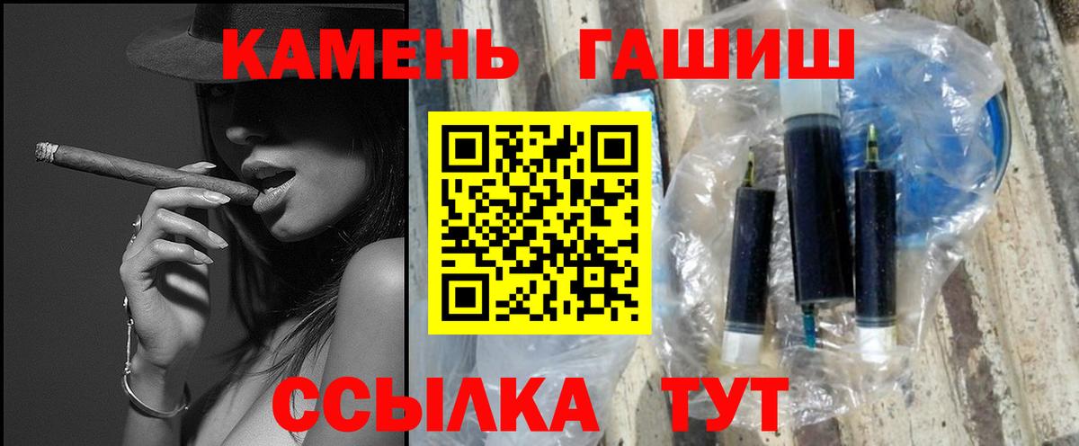 ГАШИШ ice o lator Ярцево