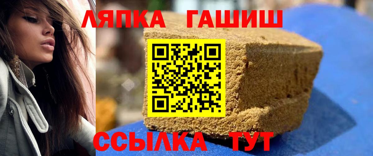 ГАШИШ AMNESIA HAZE  Вход с VPN  ГАШИШ Ice-O-Lator  Ярцево 