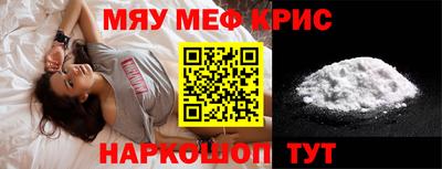 ALPHA PVP Мариинск