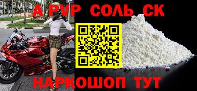 спайс Малгобек