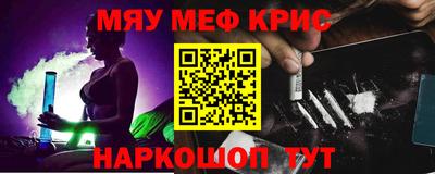 спайс Малгобек