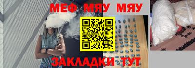 спайс Малгобек