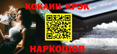 кокаин колумбия Малоярославец