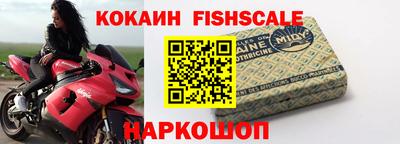 кокаин колумбия Малоярославец