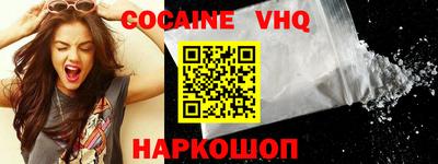 кокаин колумбия Малоярославец