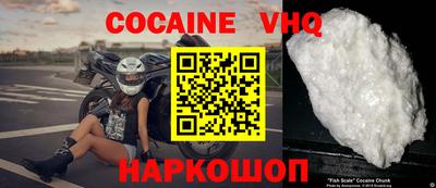 кокаин колумбия Малоярославец