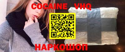 кокаин колумбия Малоярославец