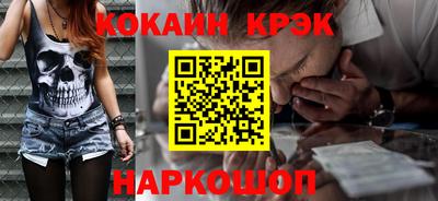 кокаин колумбия Малоярославец