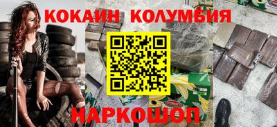 ALPHA PVP Мариинск