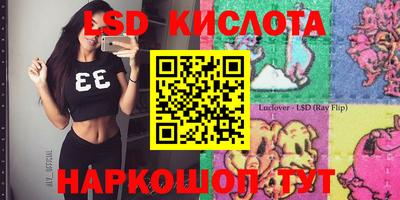 ALPHA PVP Мариинск