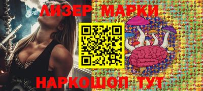 спайс Малгобек