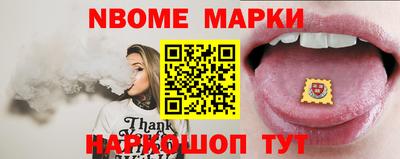 спайс Малгобек