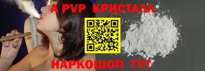 мефедрон Ликино-Дулёво