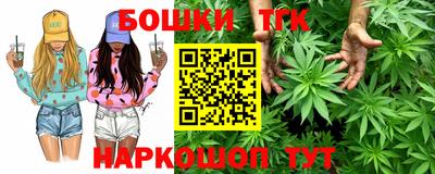 спайс Малгобек