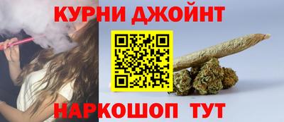 COCAINE Ливны