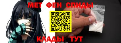 мефедрон Ликино-Дулёво