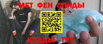 ALPHA PVP Мариинск