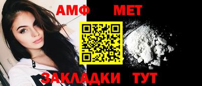 спайс Малгобек