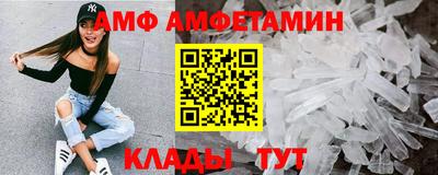 ALPHA PVP Мариинск