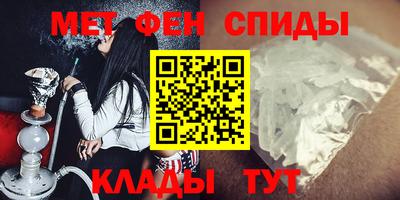 ALPHA PVP Мариинск