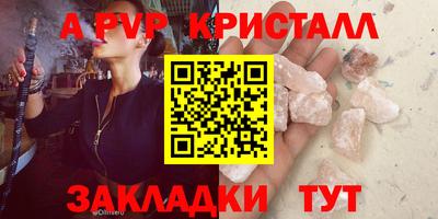 спайс Малгобек