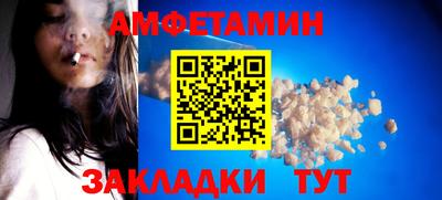 спайс Малгобек