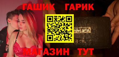 спайс Малгобек