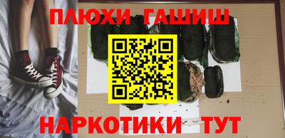 спайс Малгобек
