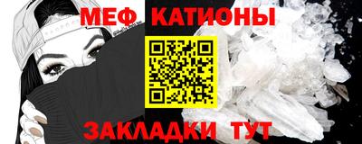 спайс Малгобек