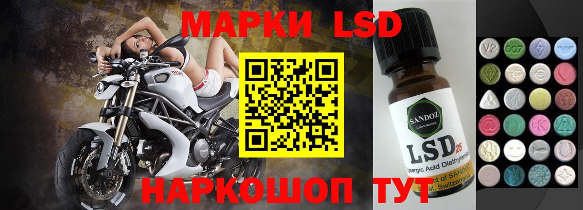 Ярцево  LSD-25 экстази ecstasy  Вход с VPN  LSD-25 экстази ecstasy 