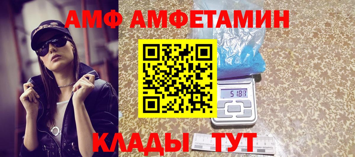Ярцево  Первитин пудра  Первитин пудра  Вход с VPN 