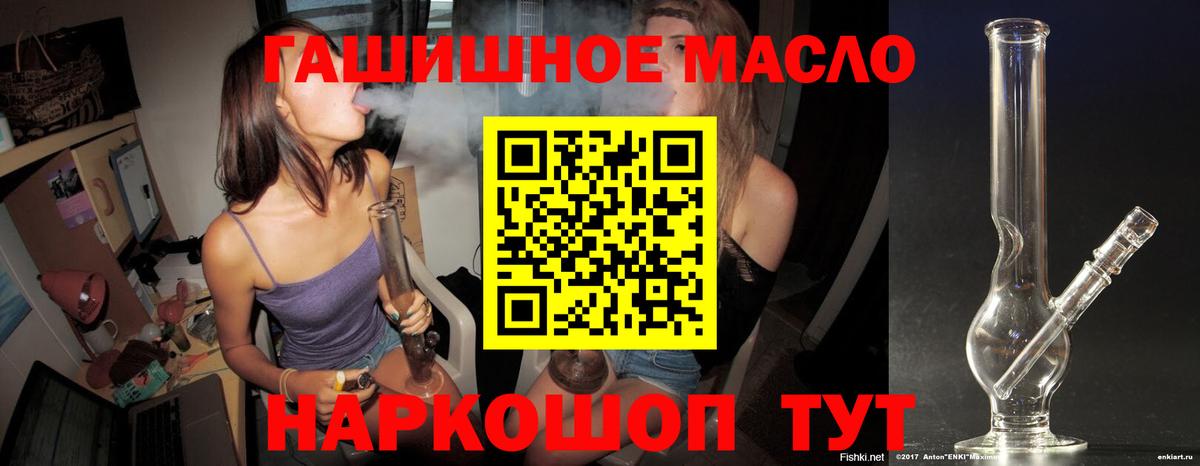 Ярцево  Дистиллят ТГК вейп с тгк  Вход с VPN 
