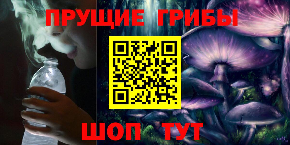 Галлюциногенные грибы Magic Shrooms  Вход с VPN  Псилоцибиновые грибы Psilocybine cubensis  Ярцево 