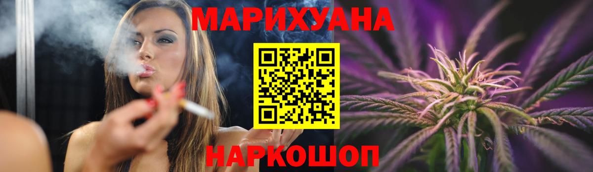 ГАШИШ  Ярцево  МДМА  Меф МЯУ МЯУ   Вход с VPN  Каннабис  КОКАИН 