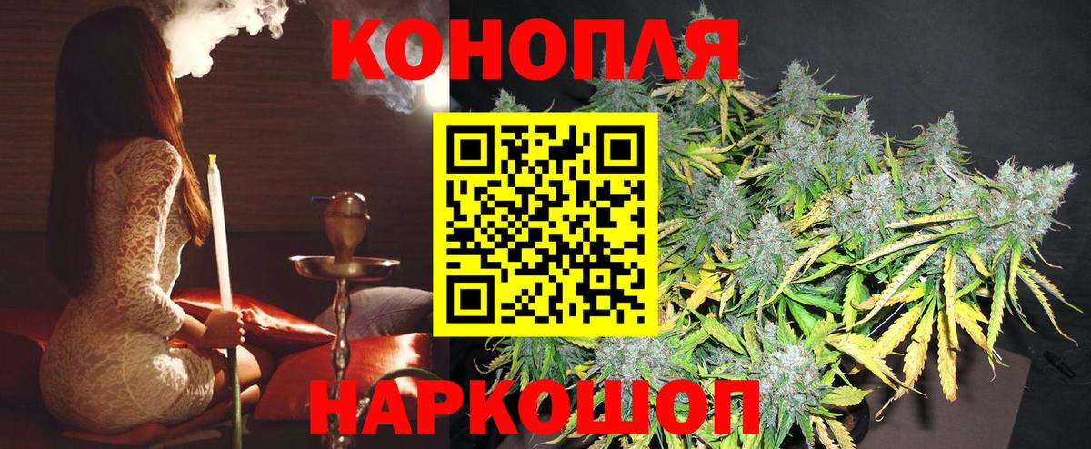 Бошки марихуана THC 21%  Вход с VPN  Ярцево  Каннабис THC 21%  Марихуана VHQ 